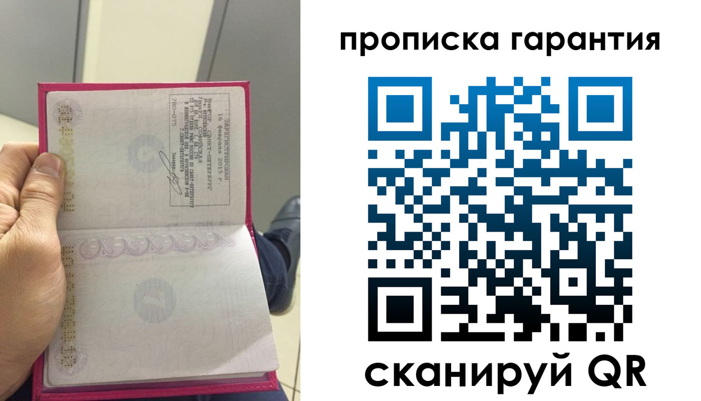 где прописаться в Няндоме