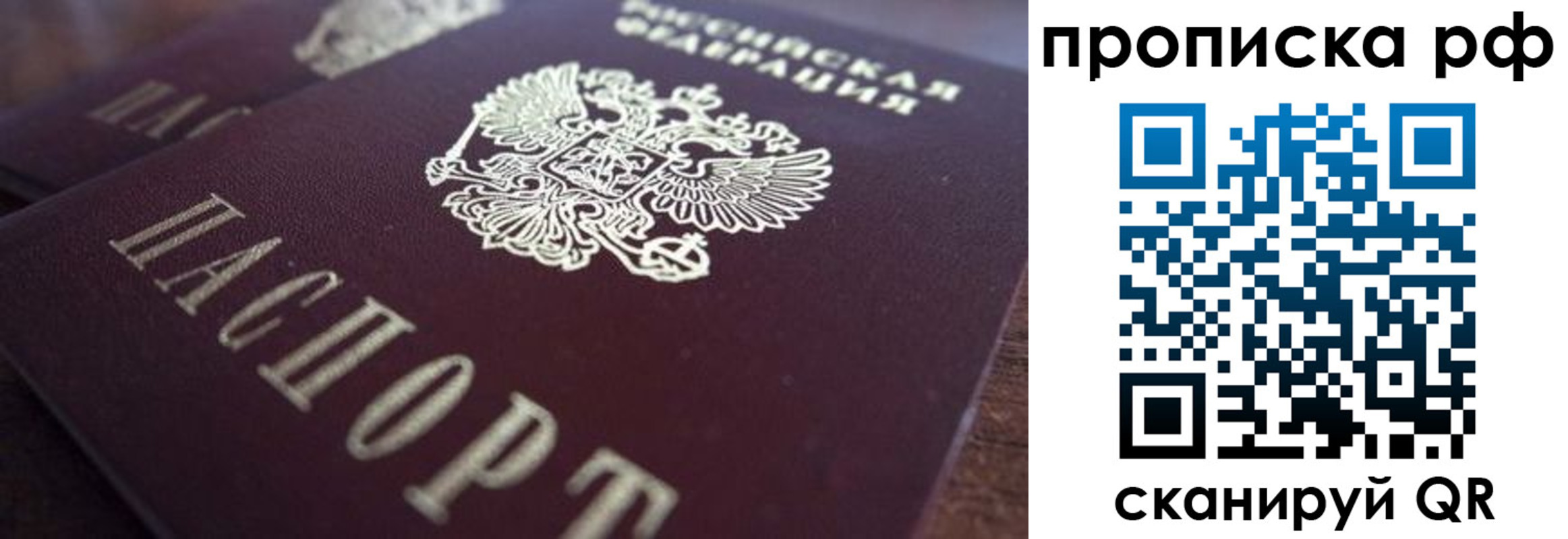 где прописаться в Няндоме
