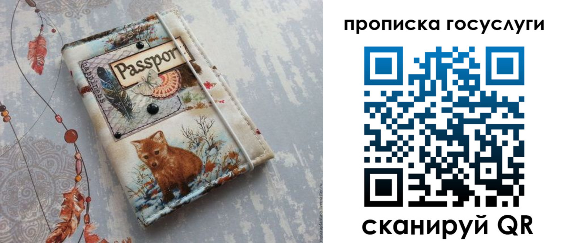 прописка иностранных граждан в Няндоме