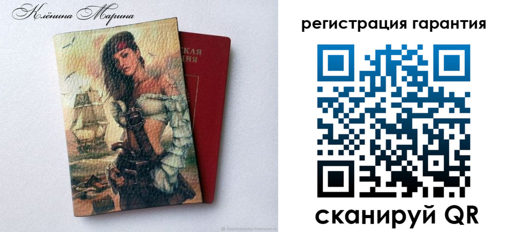 временная регистрация недорого в Няндоме