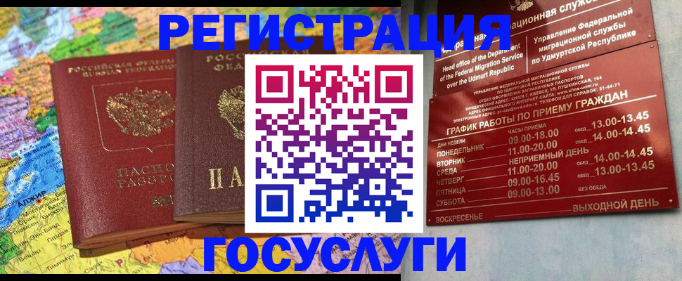 найти адрес прописки в Няндоме