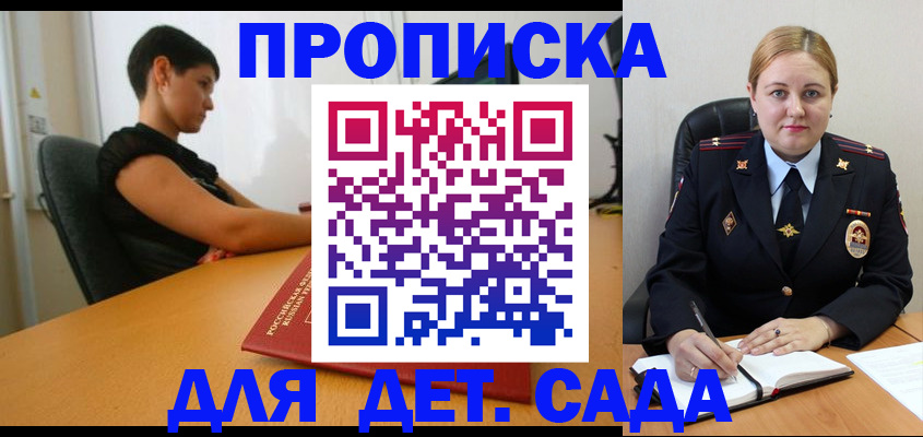 где прописаться в Няндоме