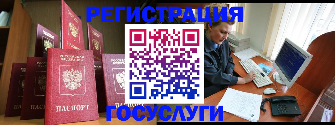 прописка для кредита в Няндоме